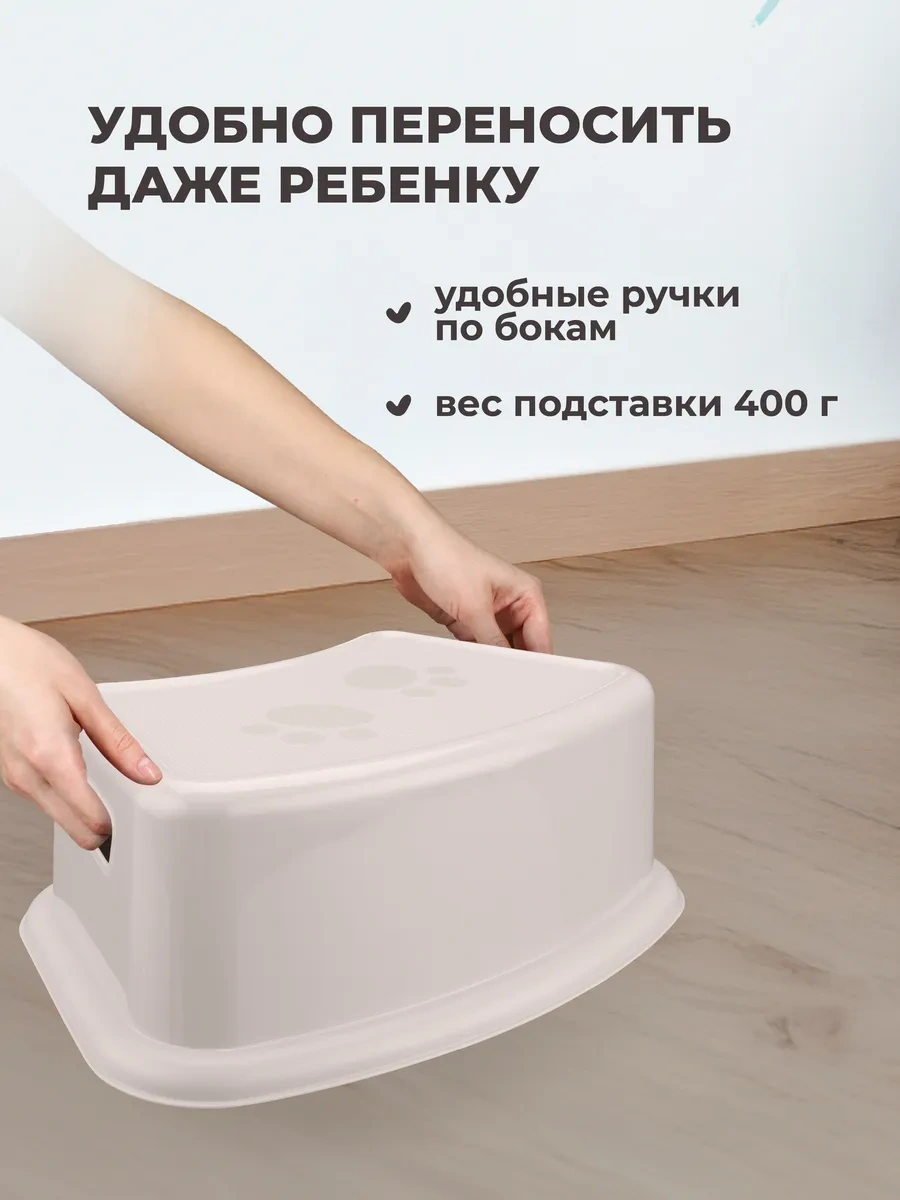 Plastiska Çocuklar İçin Plastik Ayak Desteği Tabure Banyo İçin 188739988