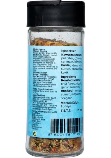 Hayfene Sandviç & Tost Baharatı 45 G