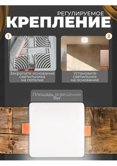 Leek Gömme Tavan Lambası Kare 24w, 6500k 202042583 Soğuk Beyaz