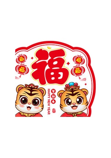 Pazly Yıl Yeni Suntek Stil-1 Kapı Duvar Çıkartmaları Bahar 30cm 2x Cr Ahşap