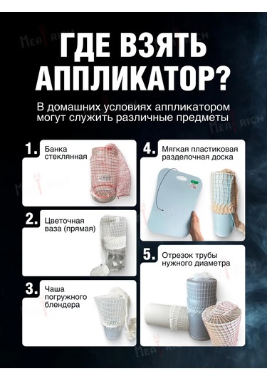 Meatrich Et Ve Balık Tütsüleme İçin Kalıp Filesi 287049537