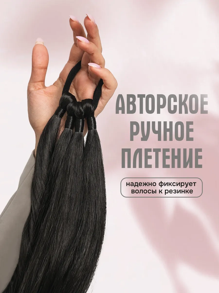 Conflate Saçlar İçin Geçici Topuz Lastikli At Kuyruğu 304374464 Siyah