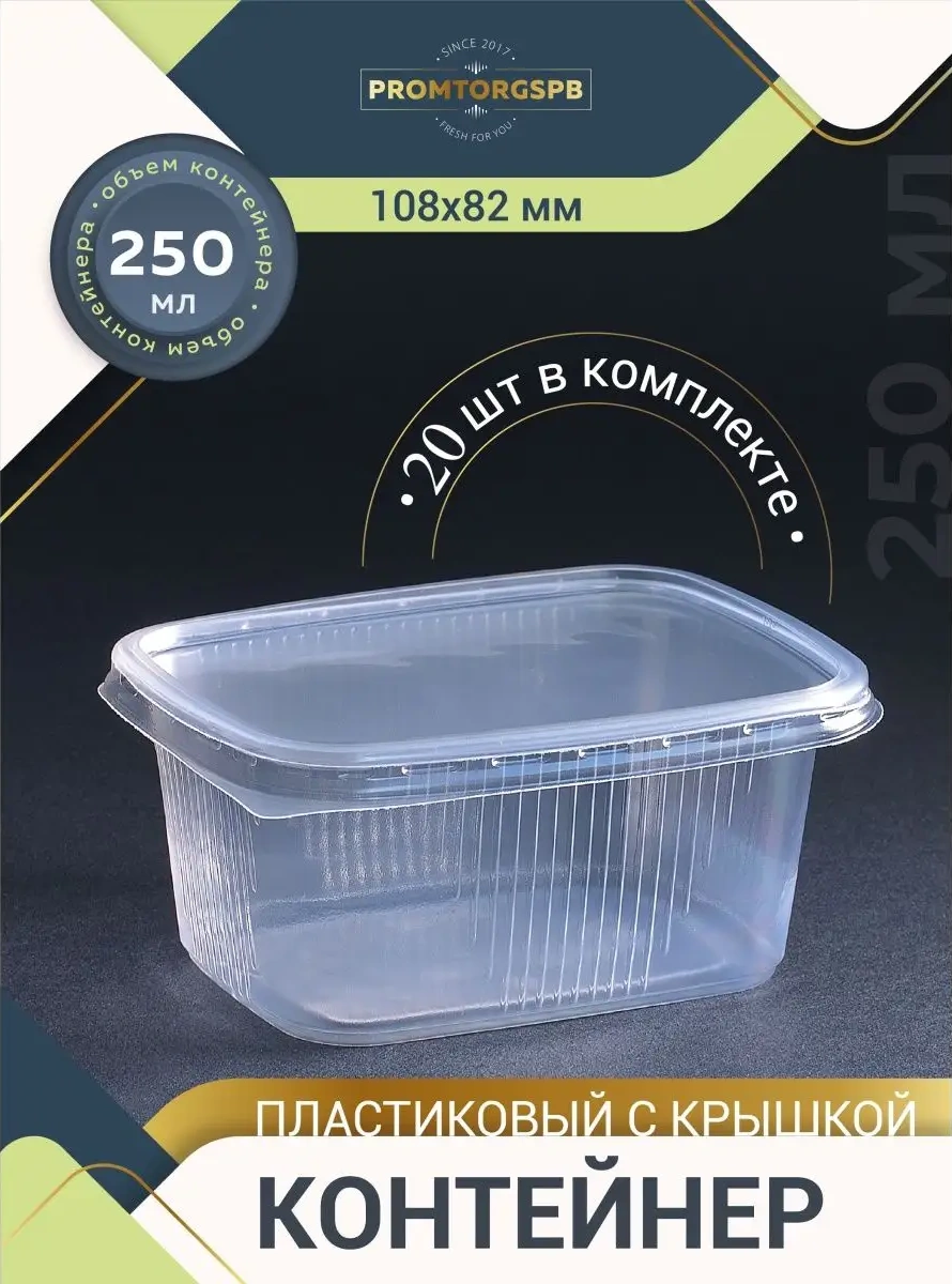 Finnprodukt 250 Ml Tek Kullanımlık Kaplar 20 Adet 120056090 100 adet