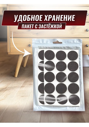 Hey Case Kendinden Yapışkanlı Yuvarlak Sandalye Ayağı Pedleri 176799537 Koyu Kahverengi