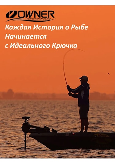 Owner Balıkçılık Kancaları Pın Hook 50922 161238133