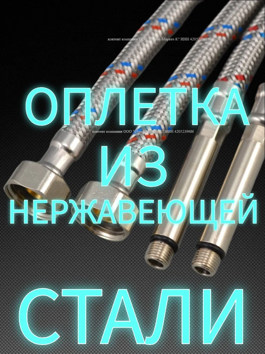 Lke 80cm Ankraj + Set - Para 322787103