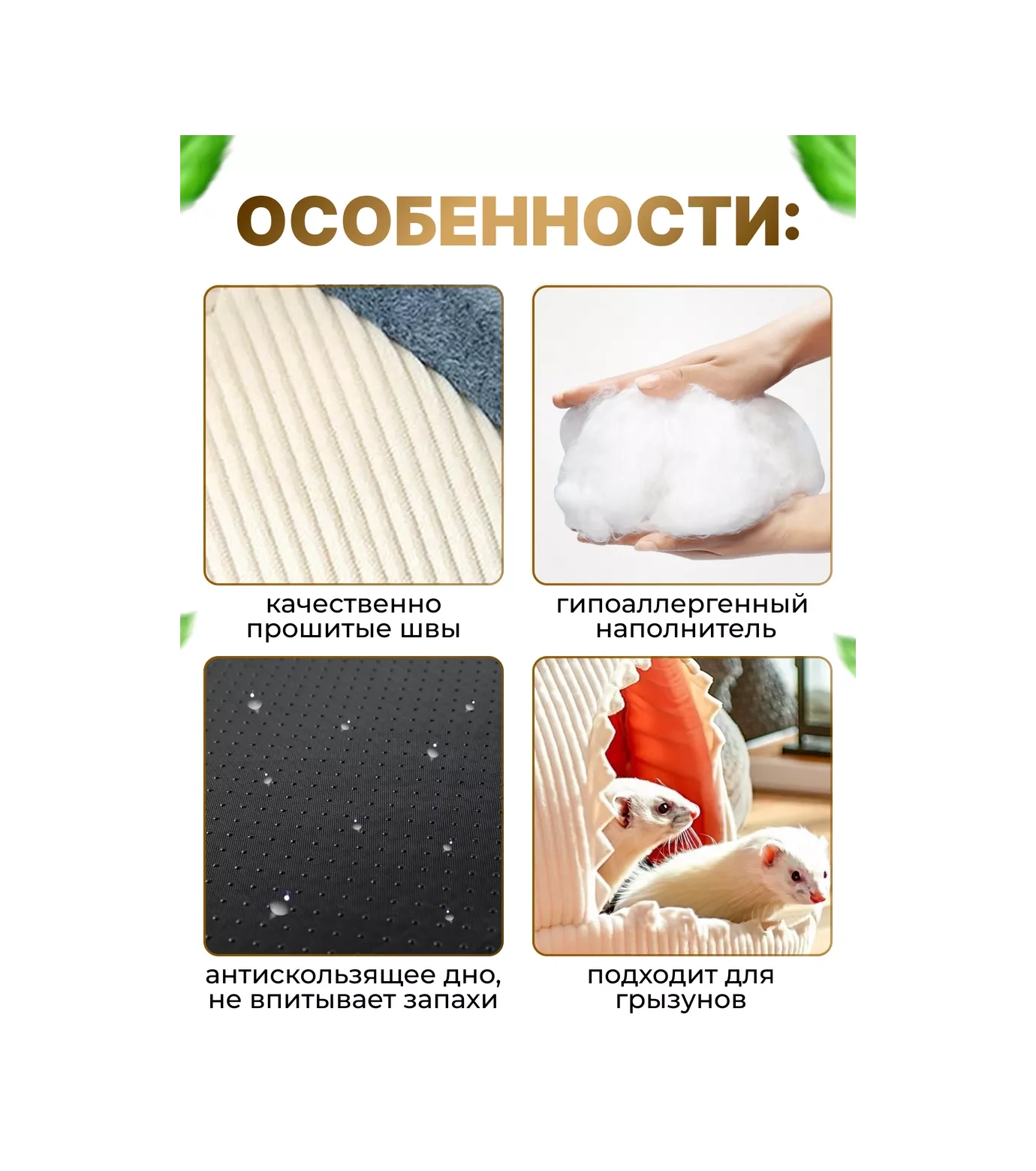 Frommyheart Küçük Irk Kediler Ve Köpekler İçin Yumuşak Yuva 220430911