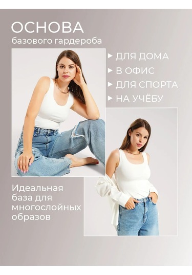 Clever Wear Ceket Altı Dikişsiz Atlet 150417273 Beyaz