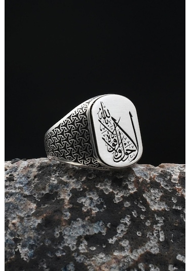 La Havle Ve La Kuvvete Illa Billahil Aliyyil Azim Arapça Yazlı 925 Ayar Gümüş Yüzük 901923 Gümüş