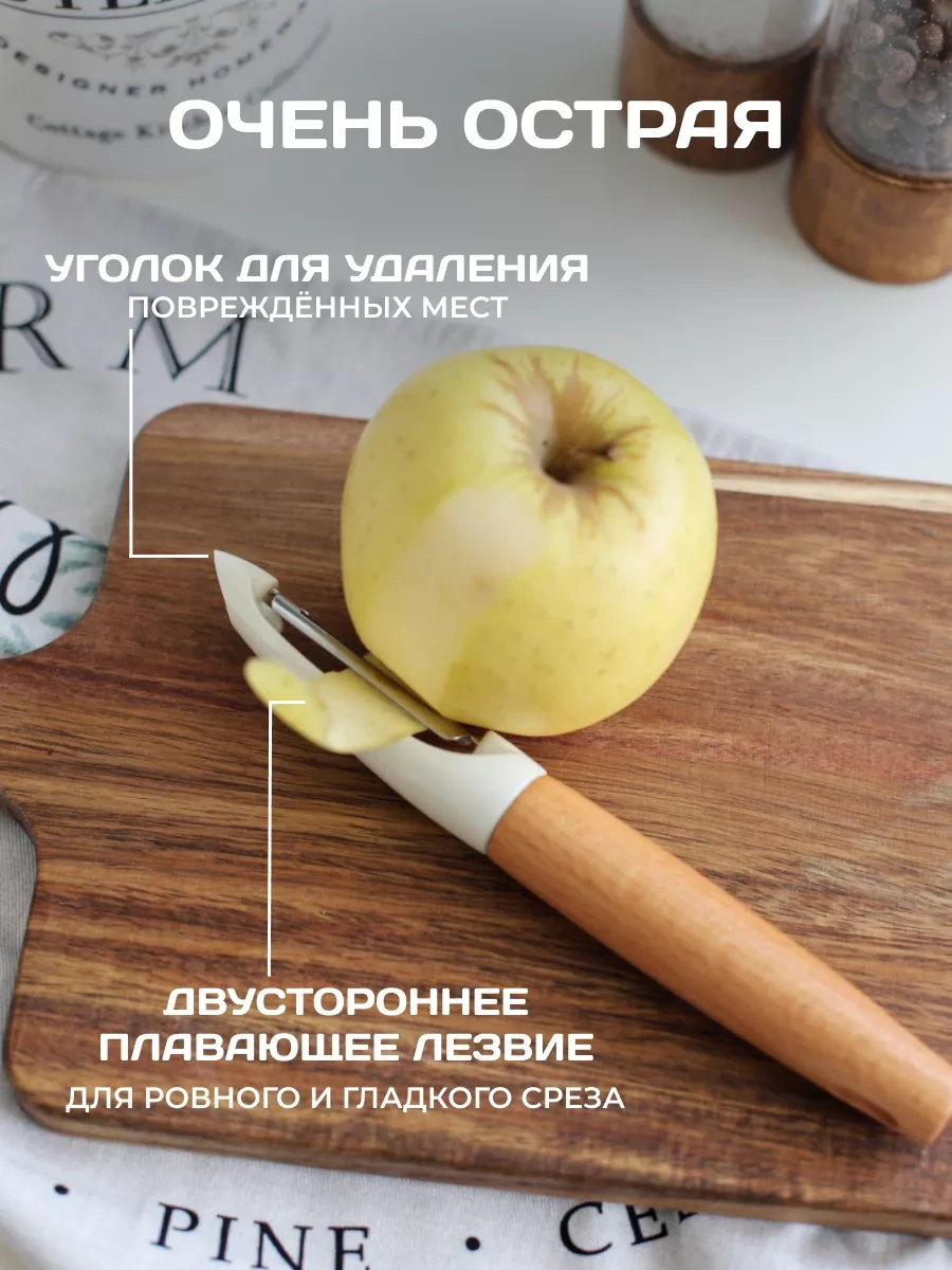 Home Lovers Sebze Ve Meyveler İçin El Tipi Kabuk Soyucu 189346184 Beyaz