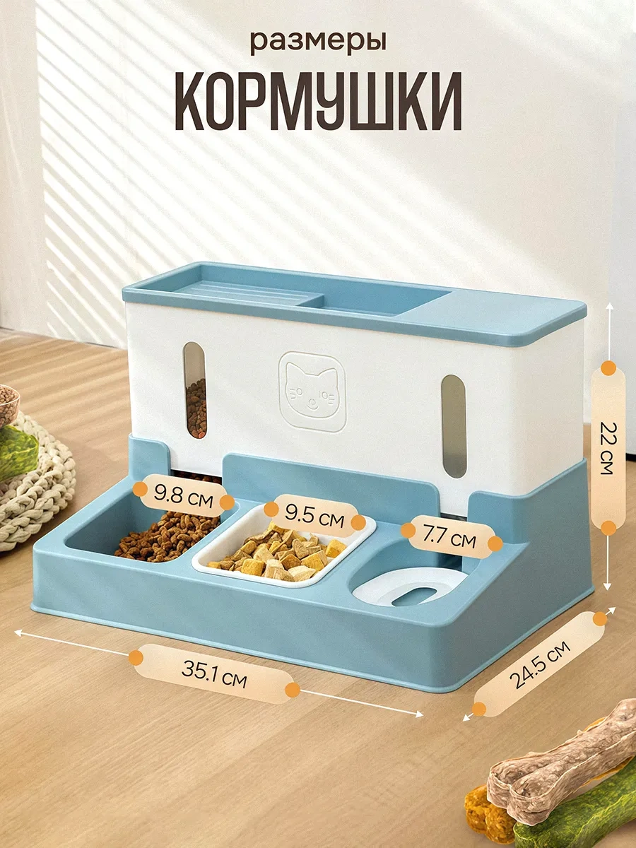 Oqqi Köpekler Ve Kediler İçin Mama Kabı 198677647