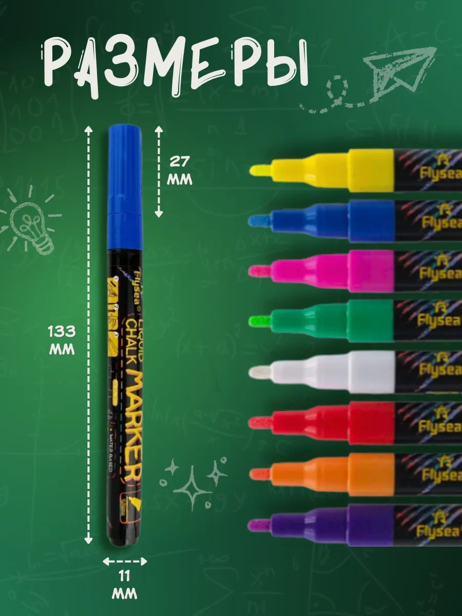 Psmtorg 8'li Tebeşirli İşaretleyiciler, Ultraviyoleli Tahta Ve Fiyat Etiketleri İçin 325038887 Mavi