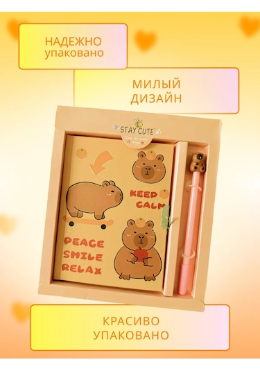 Forestlook Küçük, Kilitli Çizgili Defter 304028145 Turuncu