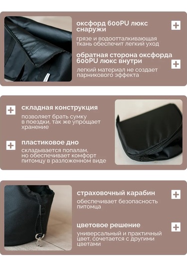 Raimos S Katlanabilir Köpek Ve Kedi Taşıma Çantası 447972044