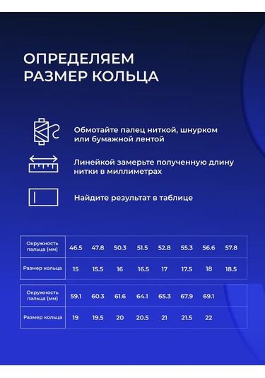 Sokolov 925 Ayar Gümüş Yüzük 29318975 Gri
