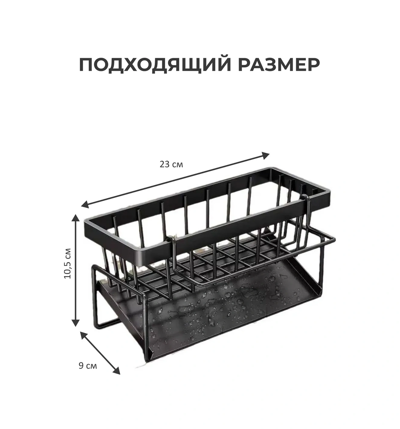 Trenco Mutfak İçin Deterjan Ve Süngerler İçin Evrensel Stand 267934710 Siyah