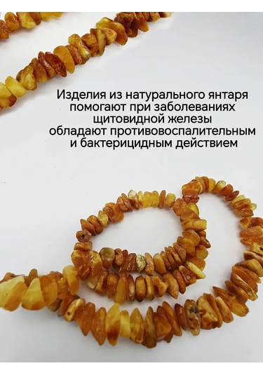 Sanin Doğal Kehribar Şifalı Kolye 418275680 Diğer