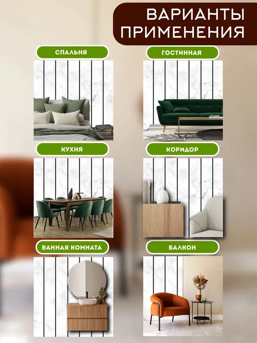 Conflate Paneller Duvara Monte Edilmiş Izgaralı 30 30 Cm, 10 Adet, Beyaz Mermer 356021623