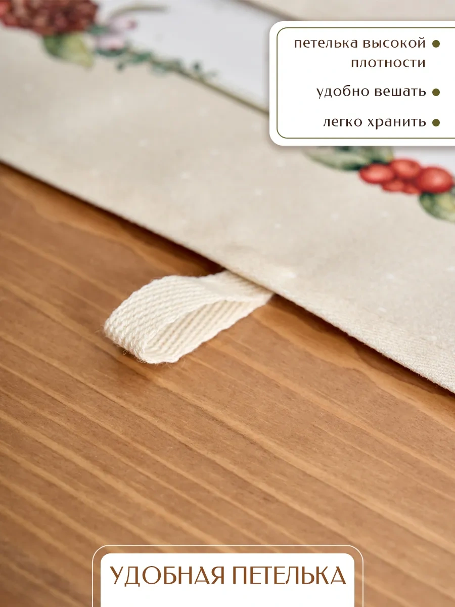 Lefard Celebration 40x60 Cm Mutfak Yeni Yıl Havluları Seti 456667966 Bej