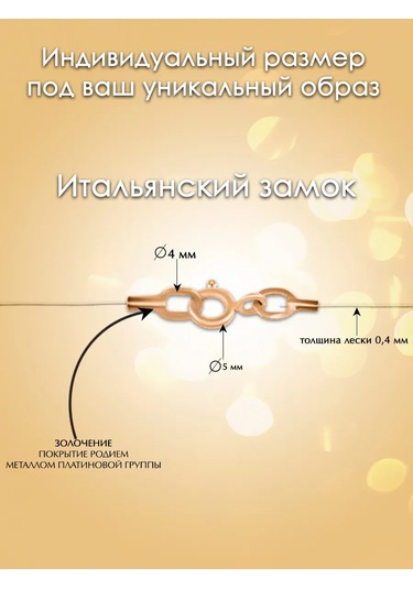 Zolotoj Merkurij Boyun İpi Gümüş 925 35900414 Altın