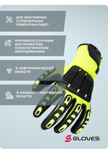 S. Gloves Karat Darbe Emici Eldivenler 475144219