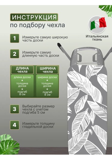 Housely Ütü Masası İçin 120x40 Lastikli Isıya Dayanıklı Kılıf 400498361 Gri