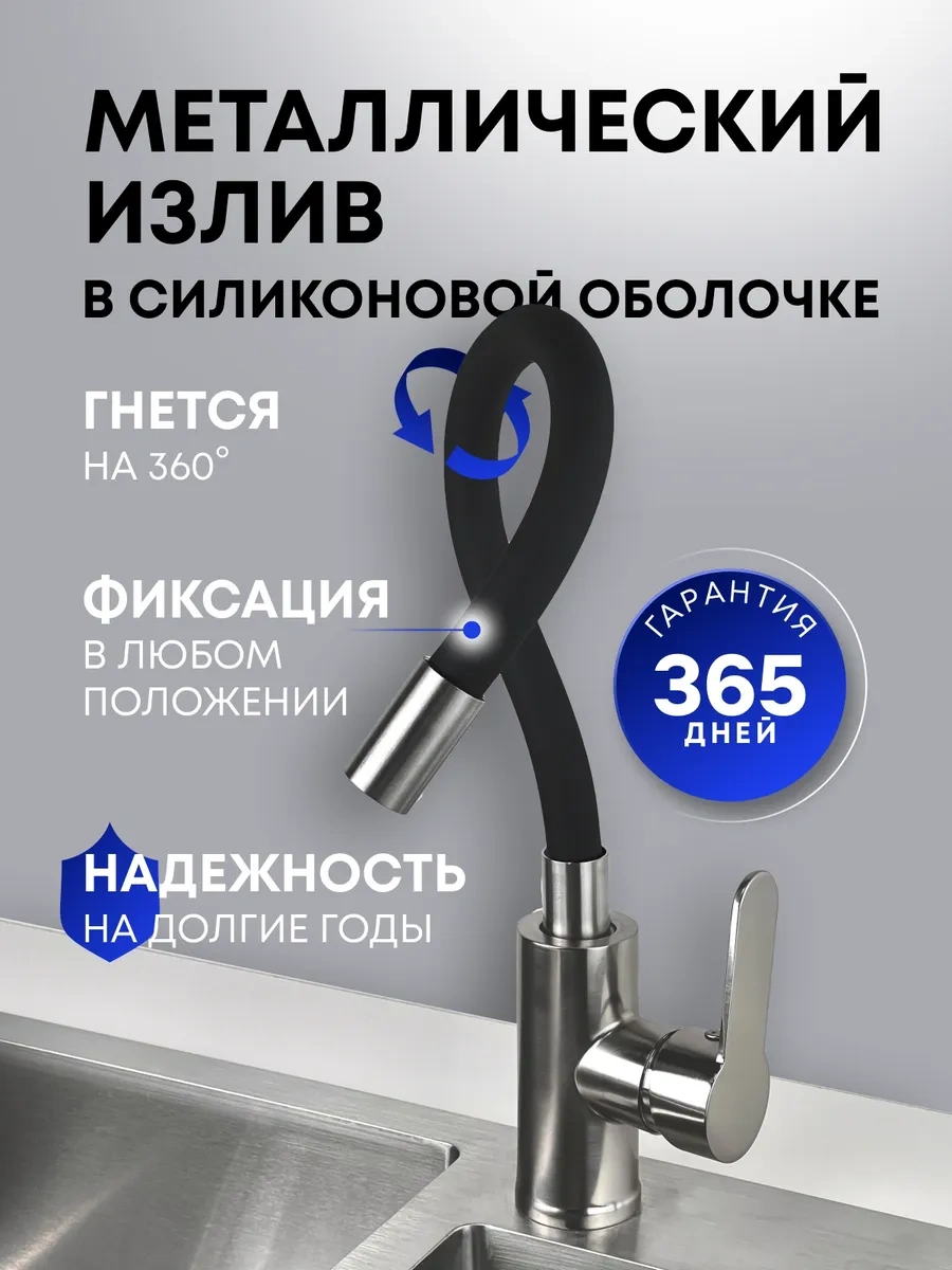 Raft Banyo İçin Esnek Batarya 292227130 Paslanmaz Çelik