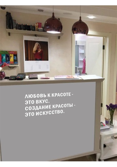 Mimitrend Sevgi-zarafet İç Dekorasyon Çıkartması-çevirisif 296992702 Beyaz Kum