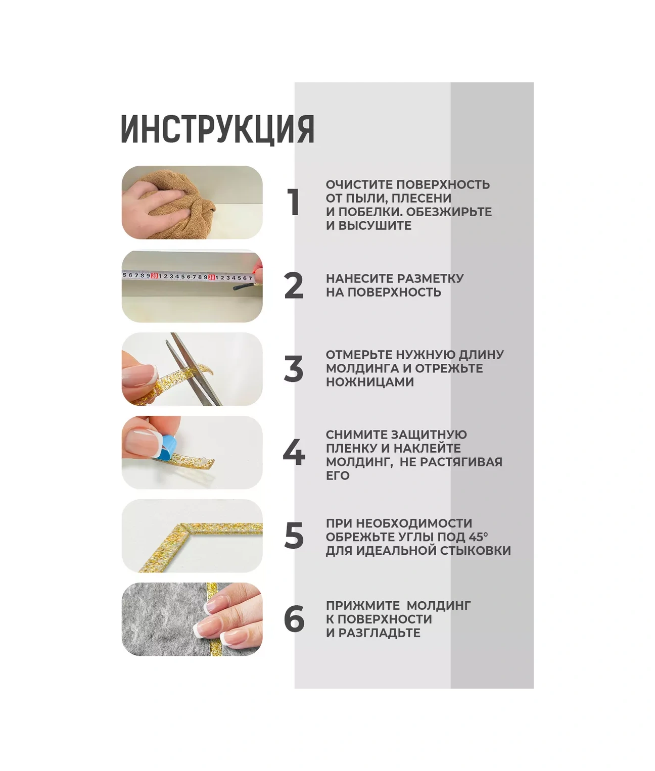 Amodecor Pvc Dekoratif Duvar Kornişi 6m İç Mekan Etiket 239033942