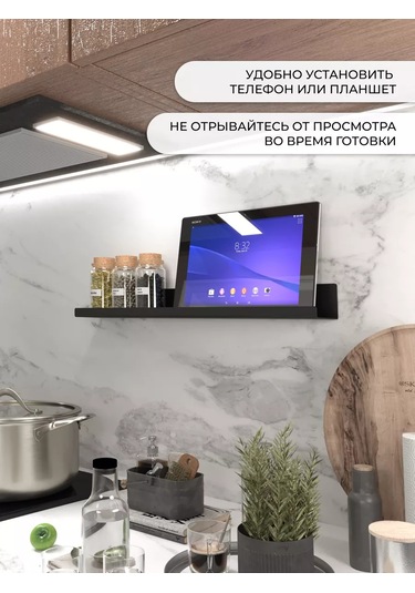 Dayorder Mutfak Baharat Rafı 235705735 Siyah