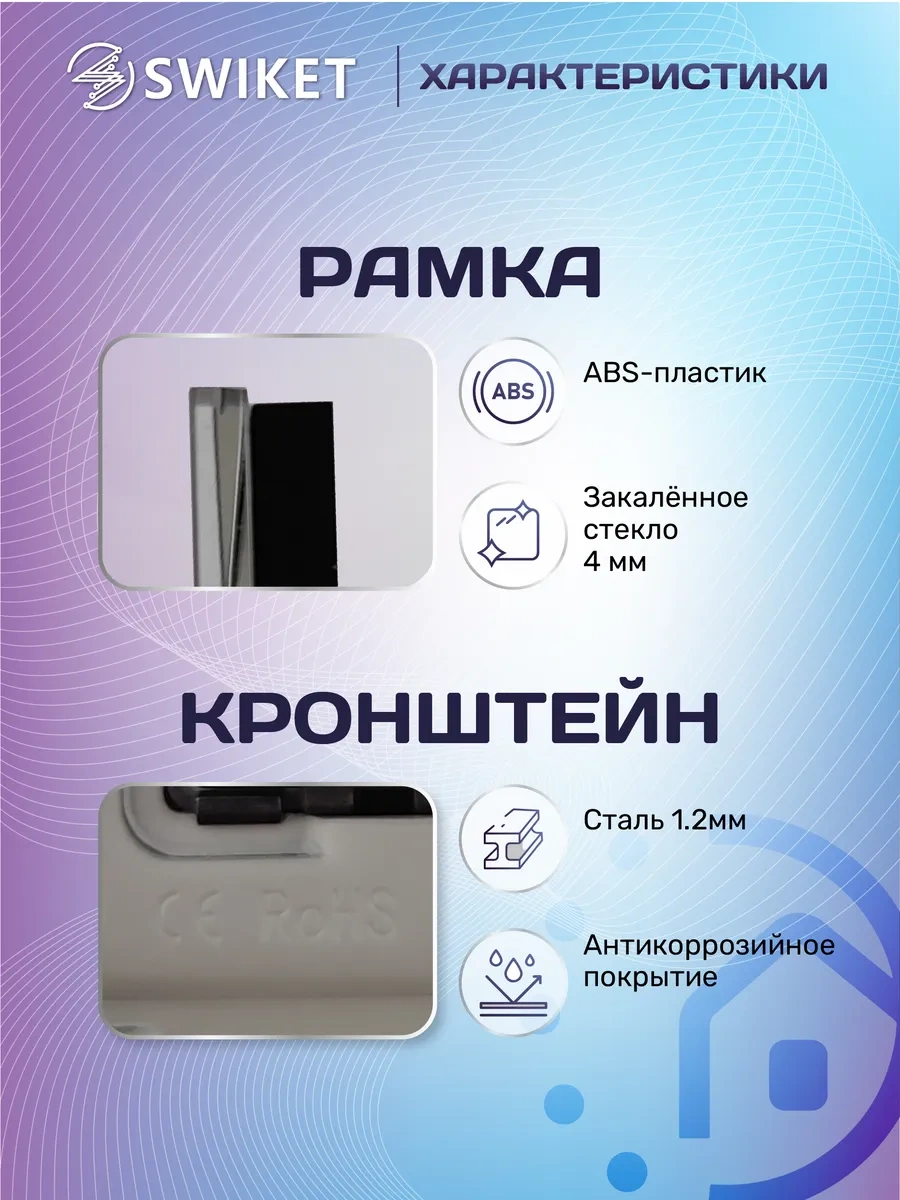 Lajt Haus Tek Tuşlu Cam Çerçeveli Anahtar 122576796