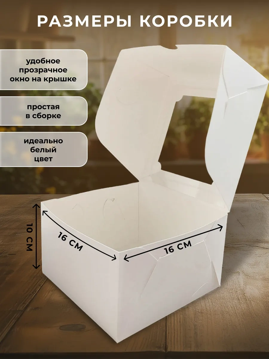 Konditer Shopstudio Kumaşlı Beyaz Kutu İçin Bento Cake 272284264