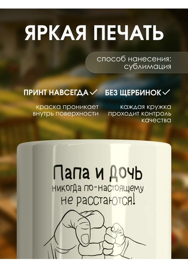 Zavernite Kızından Babaya Hediye Bardak 209696763 Siyah