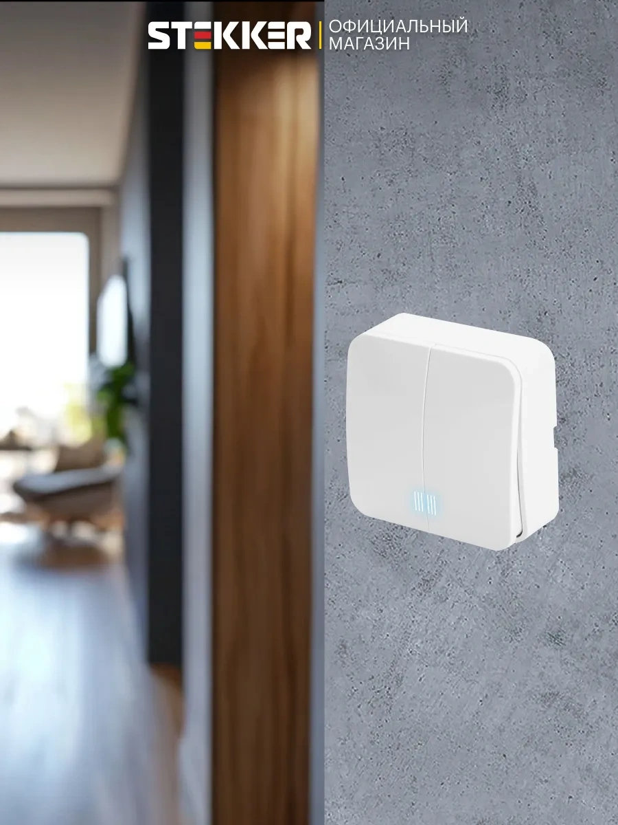 Stekker Aydınlatmalı İki Tuşlu Yüzey Montaj Anahtarı 260523632