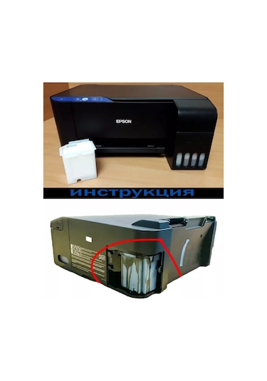 Zip Product Epson L1110, L3100, L3110, L3150, L5190 İçin Absorber Box 219606198