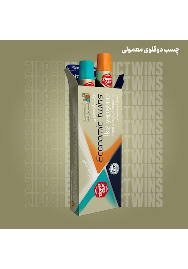 Zıpper Glue E20 Economıc Twins İkiz İran Yapıştırıcısı