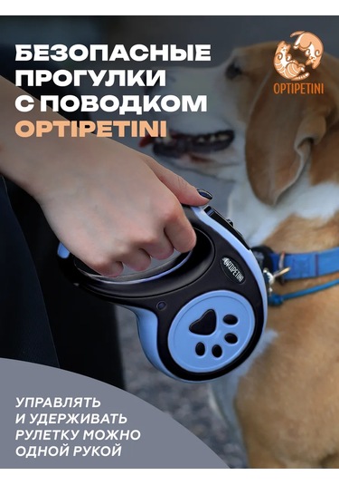 Optipetini Köpekler İçin Otomatik Tasma 156133572 Siyah