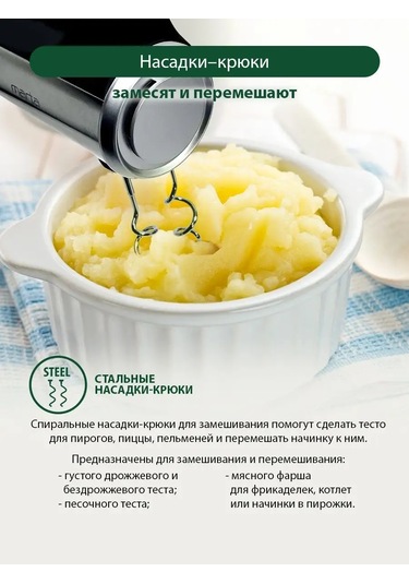 Marta MT-1514 1000 W Mutfak Mıkseri 145704532