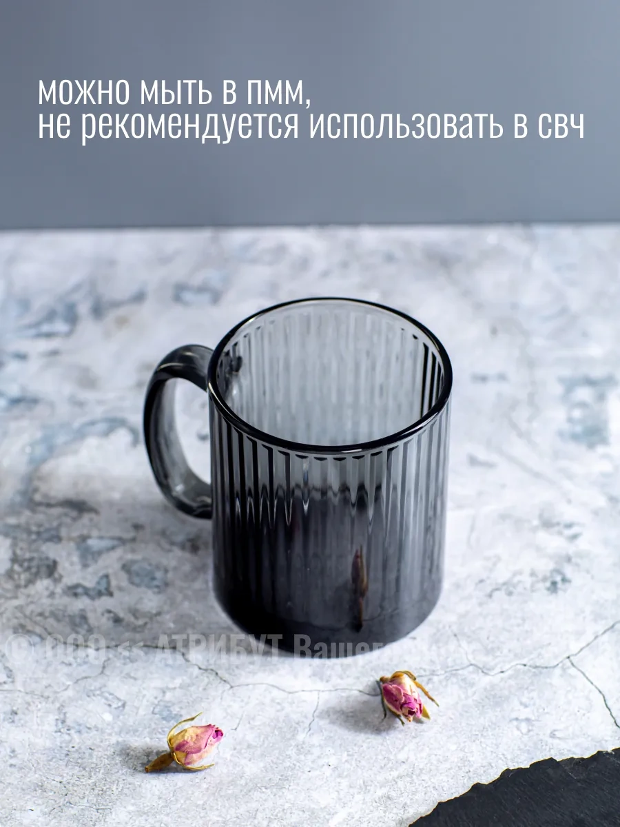 Osz 320 Ml Fincan 6'lı Set Çay Takımı 336170377 Siyah