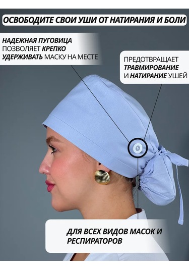 Geminiko Desenli Pamuklu Çok Kullanımlık Tıbbi Boncuk 445473962