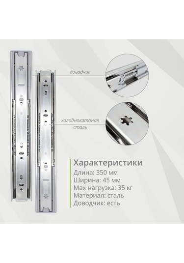 Kleyman 350 Mm Kapsül İndiricili Ray 90412996 GRi