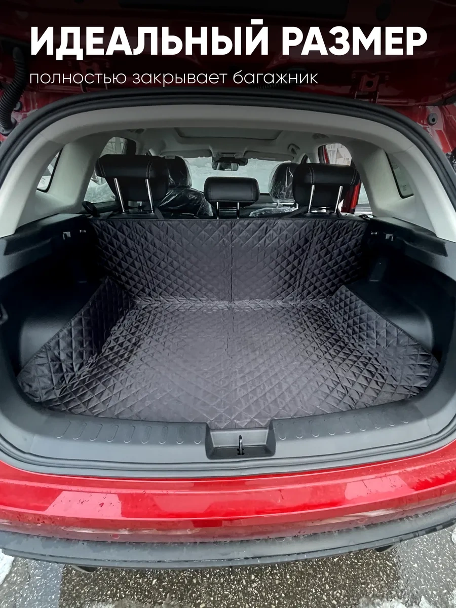 Contınental Haval Jolion Bagaj Paspası 268146282