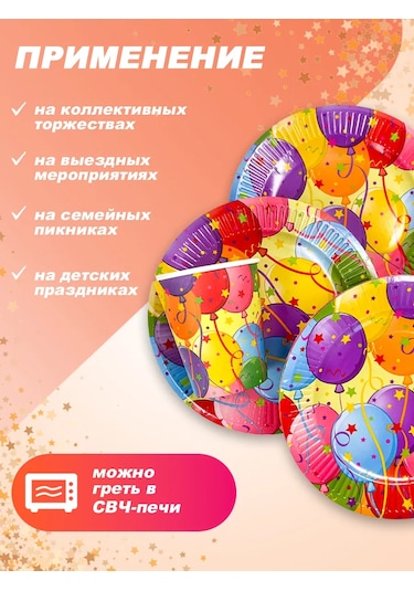 Bumaznyj Farfor Parti İçin Tek Kullanımlık Sofra Takımı 322547666 100 adet