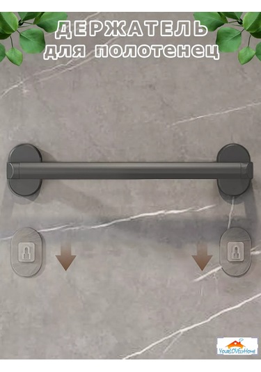 Yourlovelyhome Havlu Tutucu - Havlu Askısı 227288320 Gri
