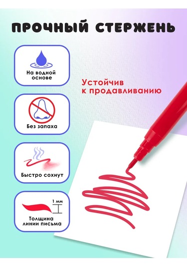 Prof-press 18 Renkli Resim Flomasterivalı 272531596