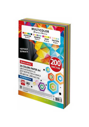 Brauberg A4 Renkli Kağıt, Yazıcı Ve Okul İçin Set 20 Renk 200 Yaprak 272979637 Okul