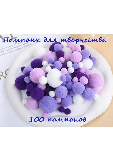 Viptovip El İşi İçin Ponponlar 264188143