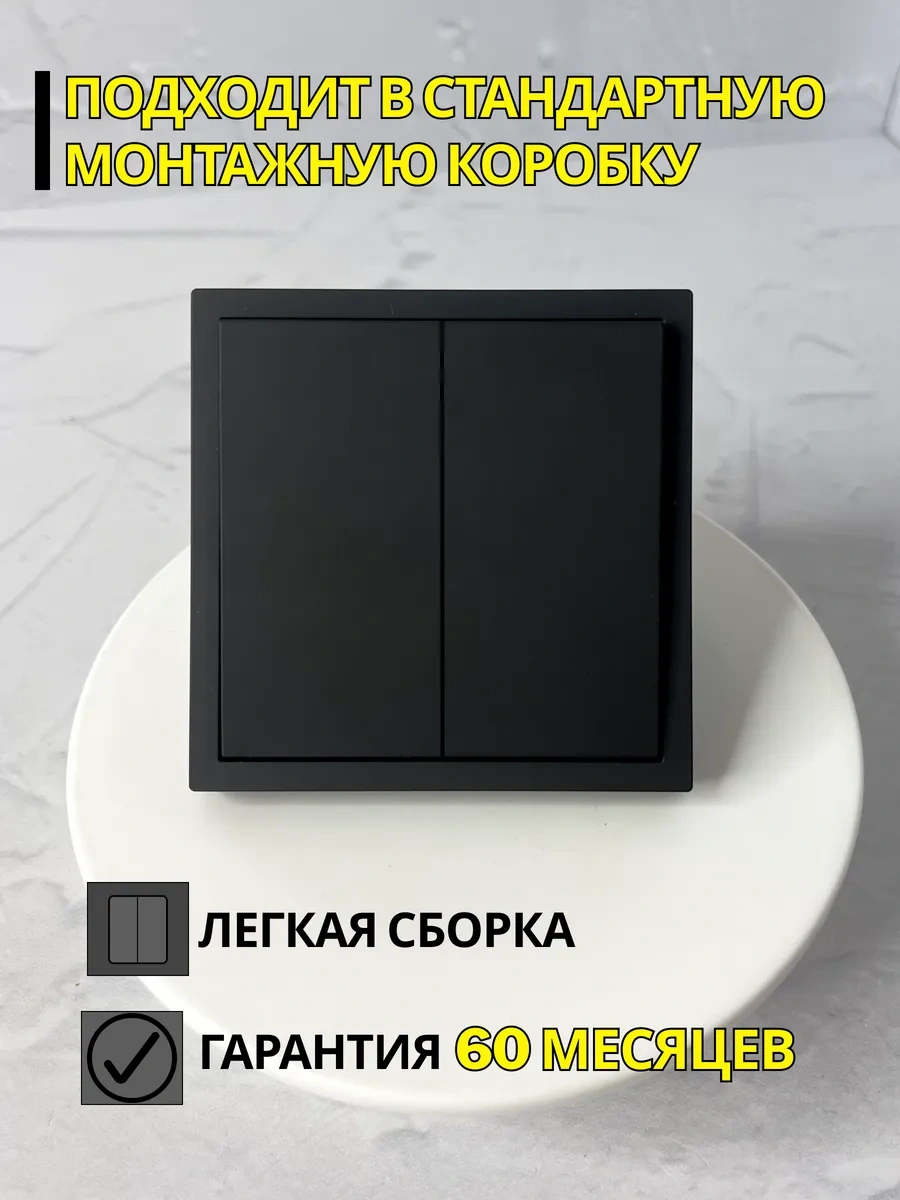 Stekker Çift Tuşlu İç Anahtarlıkla Çerçeve 260316659