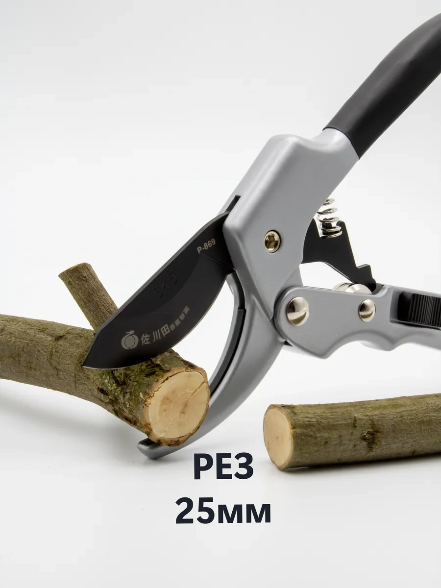 Attools Bahçe Budama Makası 220252963