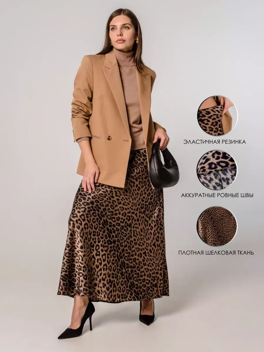 Foxı18 Leopar Desenli Maxi Etek 165835270 Leopar